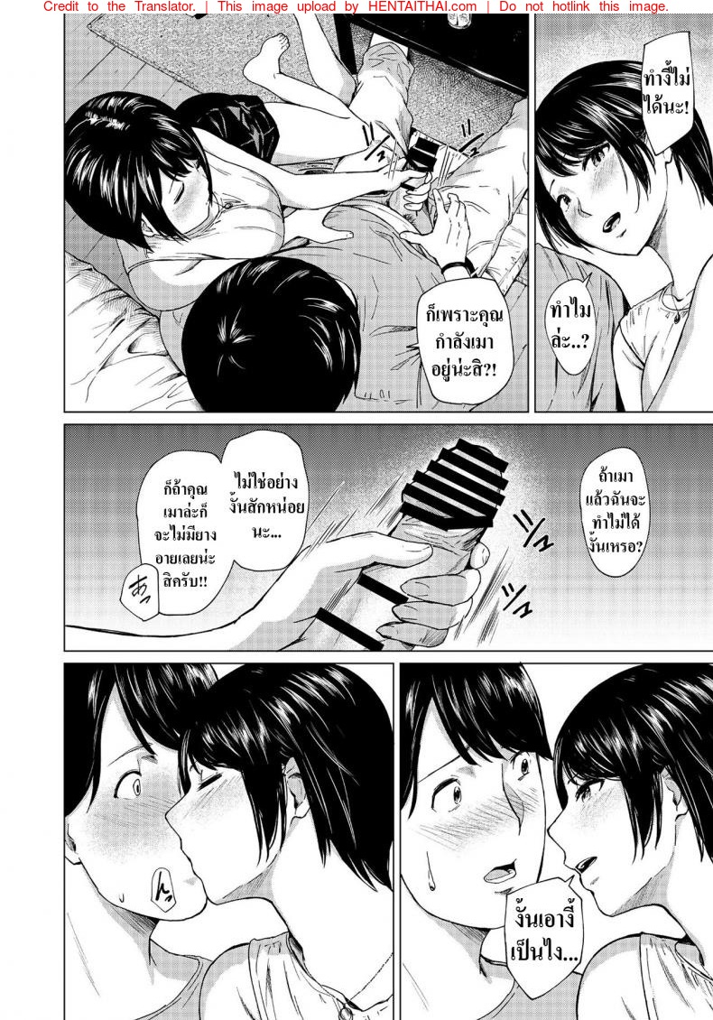 หน้า 21